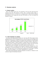 현대자동차 CSR 위한 IMC 전략(영문)-3