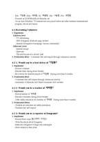 현대자동차 CSR 위한 IMC 전략(영문)-10