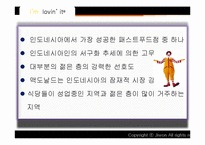 [다국적기업론] 맥도날드 McDonald의 해외진출-16