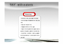 기아자동차 레이 `RAY` 마케팅전략-15