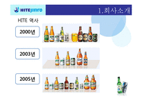 하이트진로의 리더십-14