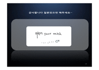 지식경영, TQM, 혁신성과 간의 관계-18