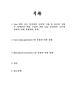 애플의 폐쇄적인 정책-2