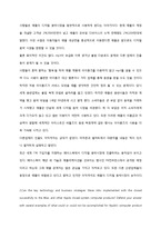 애플의 폐쇄적인 정책-9