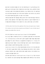 애플의 폐쇄적인 정책-11