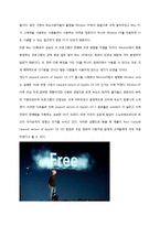애플의 폐쇄적인 정책-12