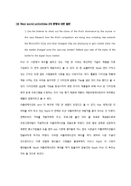 애플의 폐쇄적인 정책-13