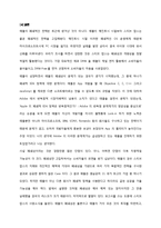 애플의 폐쇄적인 정책-18
