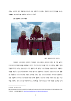 [마케팅] 노스페이스 The North Face Korea 마케팅 계획-11