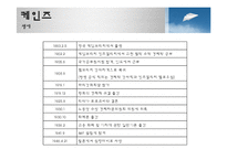 [경제학사] 케인즈와 하이에크의 논쟁-4