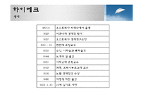 [경제학사] 케인즈와 하이에크의 논쟁-6