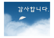[경제학사] 케인즈와 하이에크의 논쟁-14