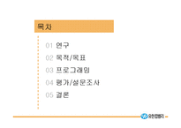 [PR캠페인] 유한킴벌리 `가족 친화캠페인`-2