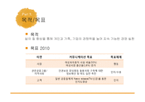 [PR캠페인] 유한킴벌리 `가족 친화캠페인`-14