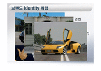 KIA 기아자동차 경영분석-11