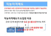 유한킴벌리 조직설계분석-16