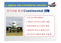 사우스웨스트 인적자원관리-16