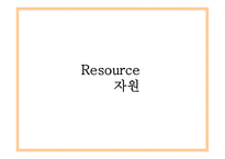 한경희 생활과학 ERIS 모델 분석,벤처경영론-12