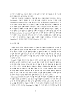노인자살의 원인, 현황과 예방 연구(가족기능적 관점에서)-4