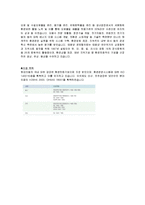 현대 자동차 그린 마케팅, 성공사례, 요인, 시장환경 분석, 경영전략, 분석, STP전략, 마케팅 믹스, 특징, 현황, 사례, 역할, 전략, 시사점, 나아갈 방향, 조사분석-9
