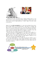 마케팅 실패사례 콜라시장0k-4