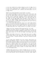 대학생의 결혼관0k-5