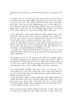 대학생의 결혼관0k-8