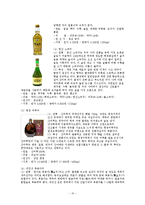 우리의 향취와 멋을 간직한 전통주 창업계획서-10