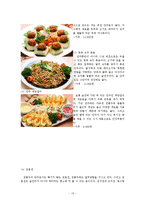 우리의 향취와 멋을 간직한 전통주 창업계획서-13