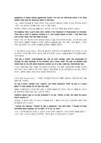 위대한 개츠비 인물분석, 시대적 공간적 배경-3