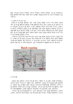 스타벅스 디스커버리즈의 심비오틱 마케팅 Symbiotic Marketing-4