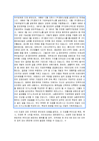 [2015최신][jw중외제약자소서합격예문+맞춤형자기소개서전략][jw중외제약자기소개서쓰는방법][jw중외제약자기소개서예문+쓰는노하우-5