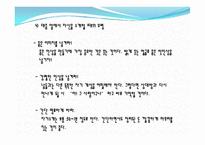 국가별 매너 ,개념, 에티켓, 나라별 특징, 매너, 사례, 예절, 예절, 관리, 역할, 기법, 시사점, 나의견해, 총체적 조사분석-10