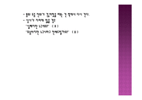 국가별 매너 ,개념, 에티켓, 나라별 특징, 매너, 사례, 예절, 예절, 관리, 역할, 기법, 시사점, 나의견해, 총체적 조사분석-17