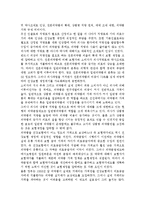 건강보험의 재정적자 해소방안에 대해 작성하시오.-3