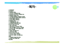 기부문화에 대해서-2