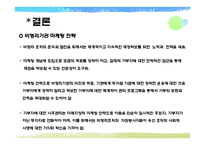 기부문화에 대해서-20