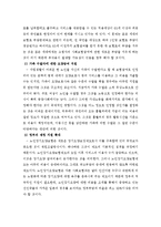 노인장기요양보험에 대해서-8