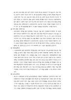 다문화 가정을 위한 한글교육-3