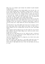 [송 미술][송시대 미술][송나라 미술][건축][조각][회화][공예]송(宋)(송시대,송나라),송(宋)(송시대,송나라)미술 건축,조각,회화,공예)-3