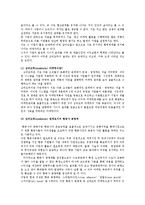 심비오틱마케팅(SYMBIOTIC MARKETING) 성공사례0k-2