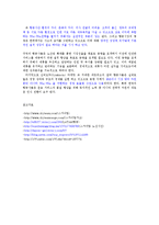 심비오틱마케팅(SYMBIOTIC MARKETING) 성공사례0k-9