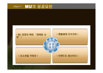 맨체스터 유나이티드 마케팅 성공사례, 성공요인, 성공전략, SWOT분석, 전략, 변화, 특징, 현황, 사례, 관리, 역할, 기법, 시사점, 나아갈 방향, 조사분석-15