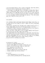 싸이월드와 베스킨 라빈스의 데코마스0k-2