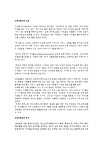 싸이월드와 베스킨 라빈스의 데코마스0k-3