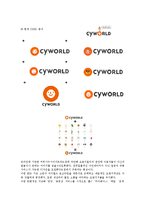싸이월드와 베스킨 라빈스의 데코마스0k-5