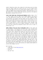 싸이월드와 베스킨 라빈스의 데코마스0k-7