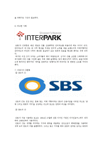 데코마스 DECOMAS성공전략 사례 서울시와 MBC-6