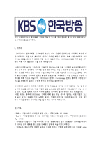 데코마스 DECOMAS성공전략 사례 서울시와 MBC-7