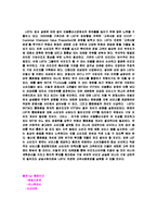 LG U+, LG 텔레콤 마케팅, 성공사례, 요인, 시장환경 분석, 경영전략, 변화, 4P분석, 특징, 현황, 사례, 역할, 전략, 시사점, 나아갈 방향, 조사분석-8